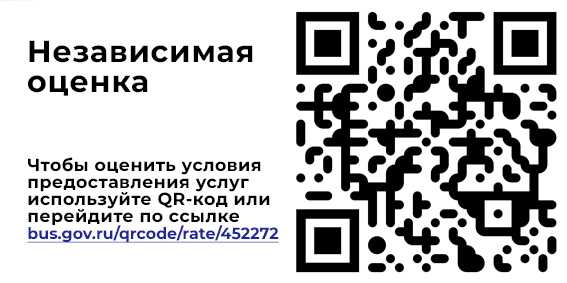 Независимая оценка