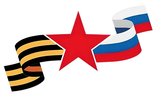 Сотрудничество с фондом «Защитники Отечества»