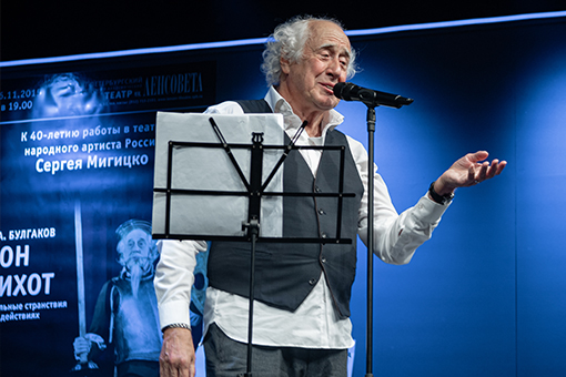 Замена 23 ноября