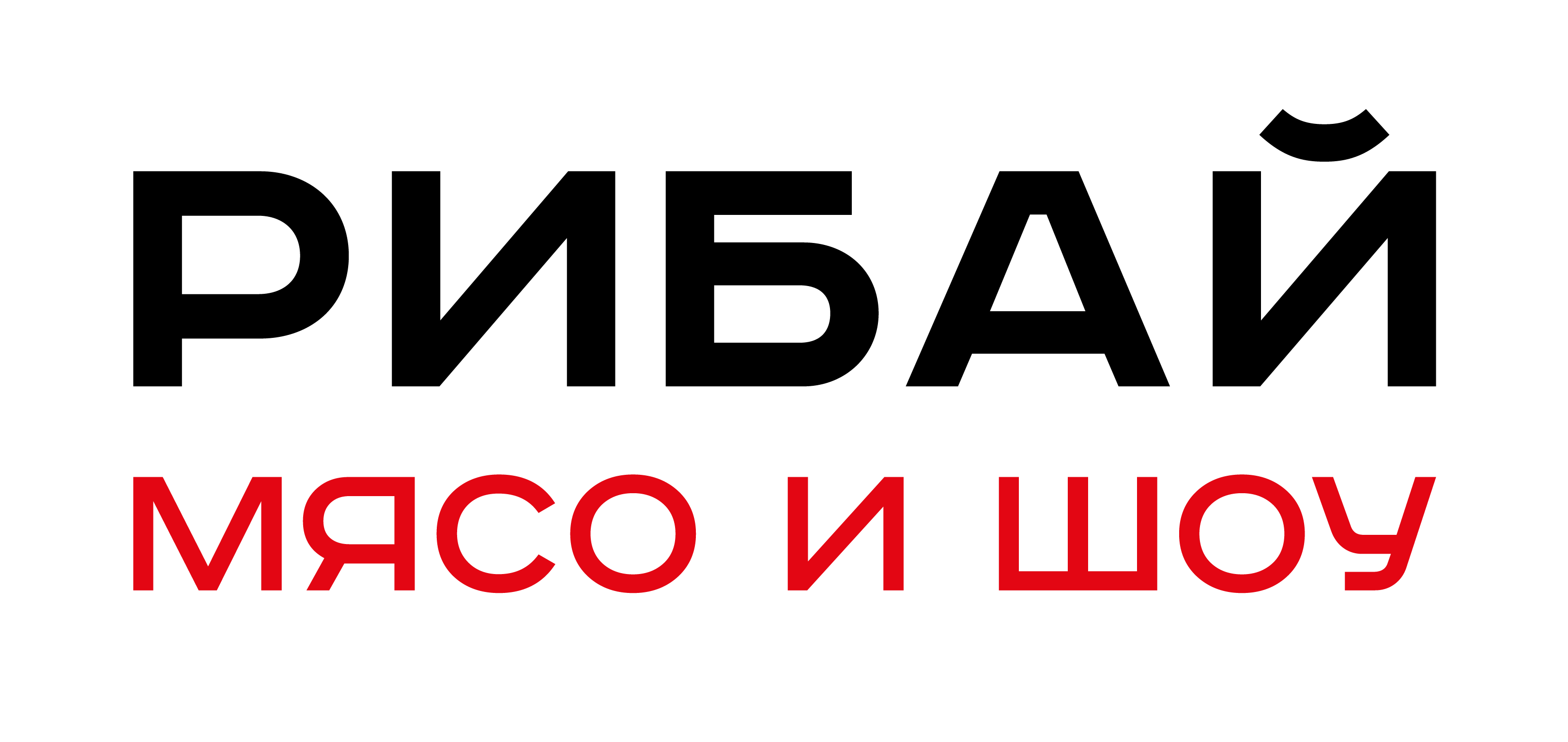 Мясной ресторан
