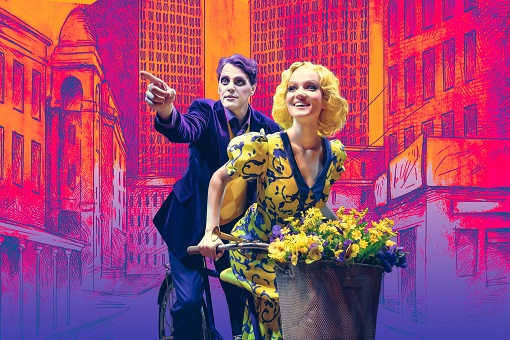 Афиша на июнь уже на сайте