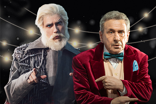 Афиша на декабрь и новогодние праздники уже на сайте