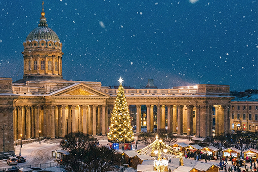 Поздравляем с Рождеством!