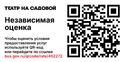 Независимая оценка