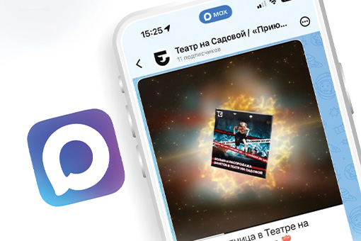 Театр на Садовой в MAX